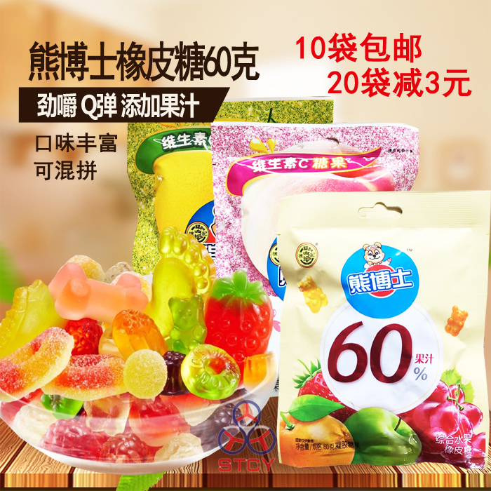 10 bags of Dr. Xu Fuji Xiong's Glue Candy QQ Candy with Various Flavors 60g Bag Q Flexible Memories of Childhood