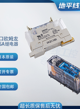 欧姆龙安全继电器G7SA-2A2B 3A1B 4A2B 5A1B 3A1B P7SA-10/14F-ND