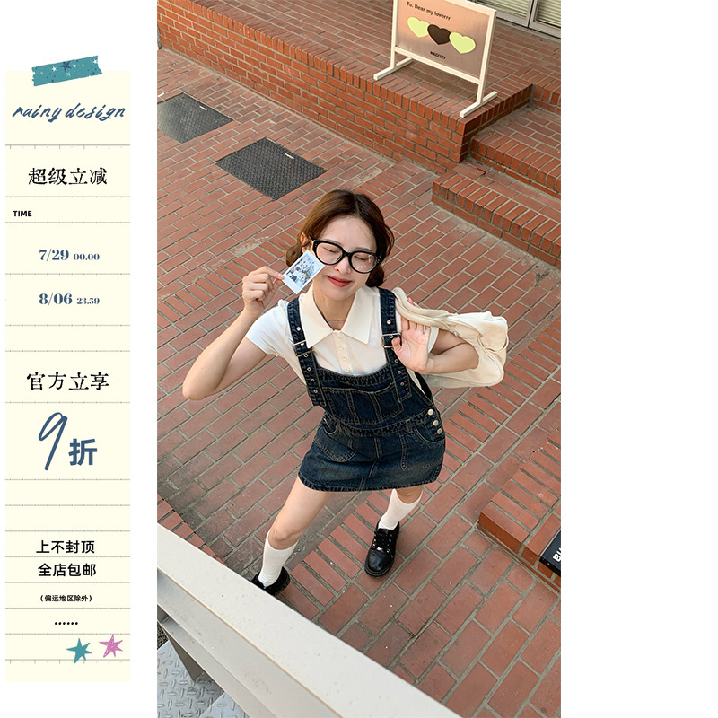 贴袋背带裙工装感背带