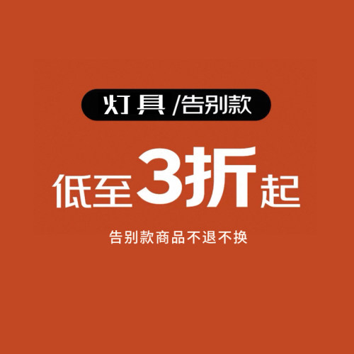 nordlux丹麦诺乐适餐桌吧台灯具