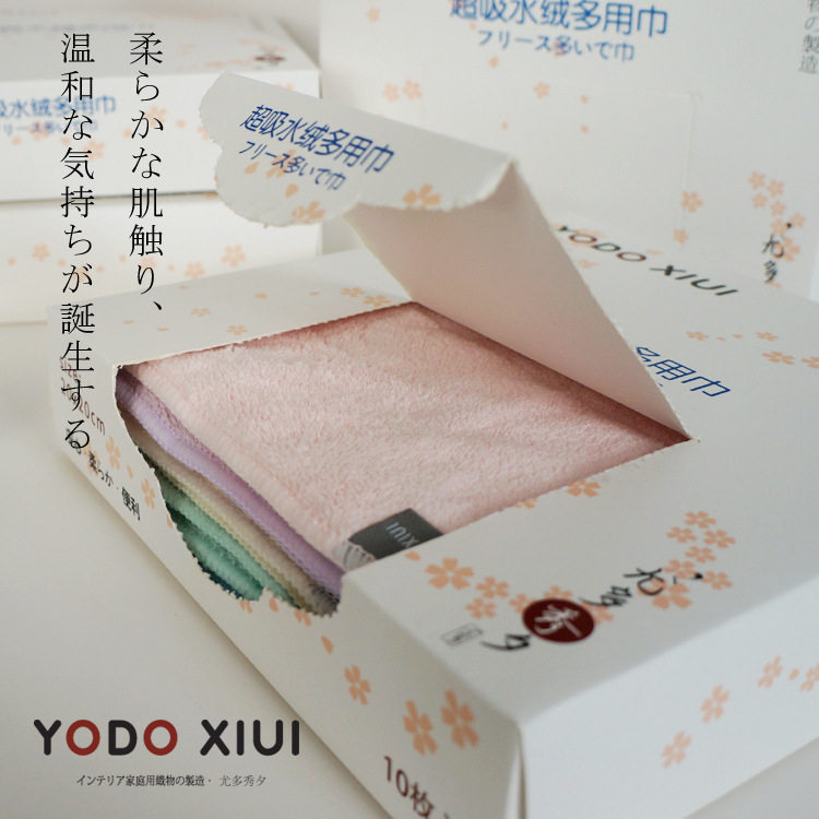 出口小日子的品质小毛巾超细纤维方巾儿童擦手巾礼品盒装方巾毛巾
