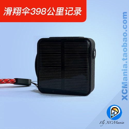 滑翔伞厘米感应蓝牙飞行电脑GPS+