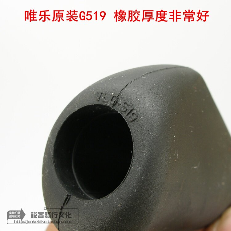 Poignées de vélo - Ref 2338555 Image 4