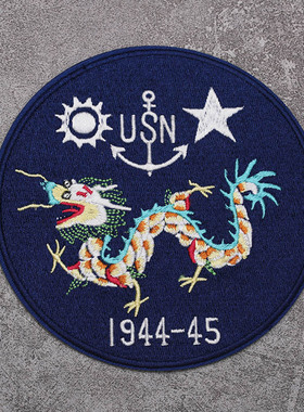WWII二战中美抗日轰炸机中队臂章恶龙徽章军迷刺绣飞虎队夹克胸章