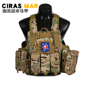 CP迷彩CIRAS战术背心多功能军迷CS游戏MC马甲户外真人防刺服两栖