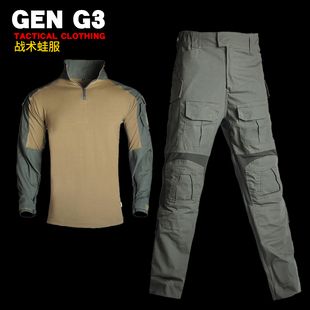 军绿G3蛙服上衣游骑兵绿裤子军迷战术套装特种兵野战CS迷彩作战服