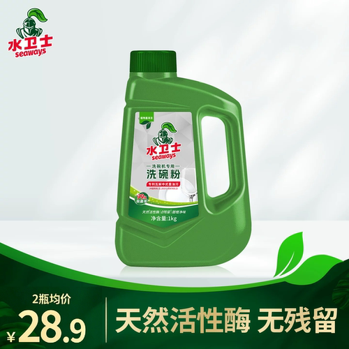 适用米家华帝1kg洗碗粉水卫仕