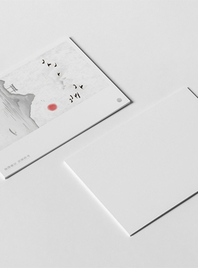 kp8古风商务简约高端水墨山水节日邀请函贺卡小装饰卡片明信片