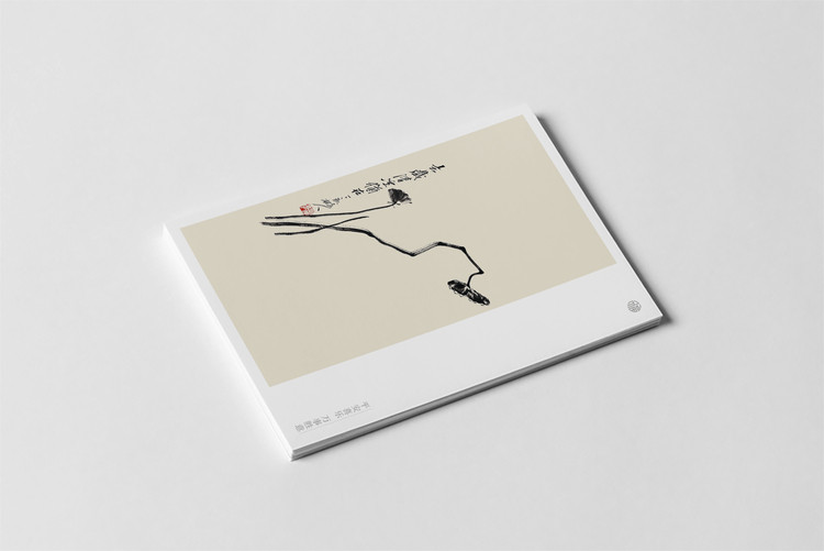 KP271中式水墨蜻蜓贺卡