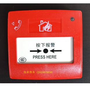 诺帝菲尔 MCP2000 智能手动报警按钮 J-SAP-M-FCI-MCP2000手报