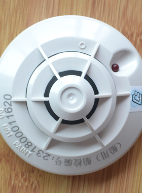 盛赛尔 船用JTW-BD-ZR875H/T 点型感温探头高温 火灾报警探测器