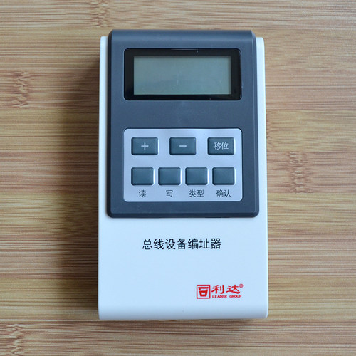 北京利达华信 利达总线设备编址器 LD128EN-101  总线设备编址器