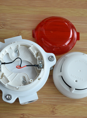 西门子防爆点型感烟火灾探测器FDT183S隔爆JTYB-GD-JA2181带编码