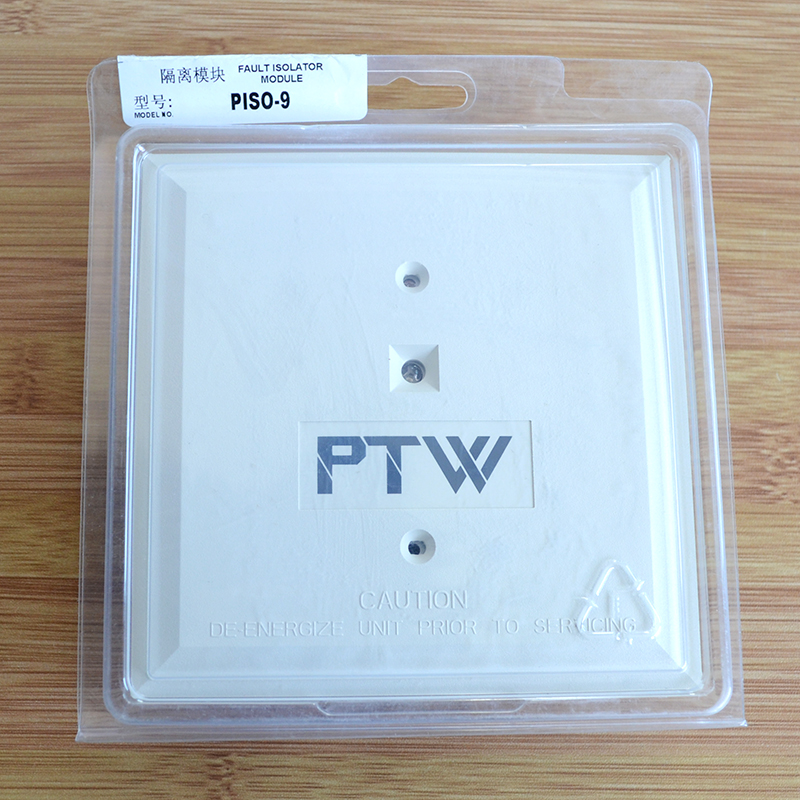 PROTECTWELL 保得威尔隔离模块PISO-9