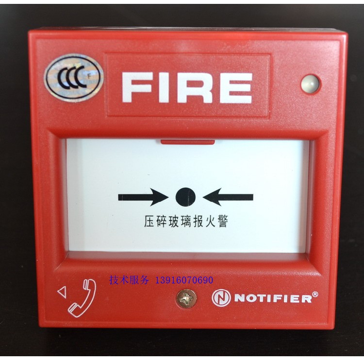 老版本诺帝菲尔 M500K手动报警按钮 M500K   NOTIFIER 手报原装