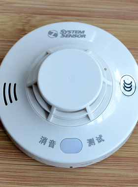 盛赛尔消防语音报警 JTYJ-GD-2360/B独立式光电感烟火灾探测器