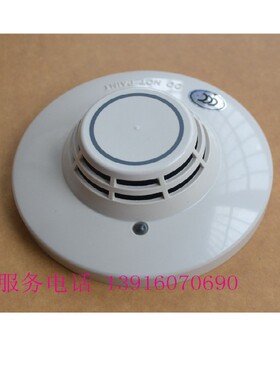 霍尼韦尔 TC908A 智能点型感温火灾探测器 温感Honeywell