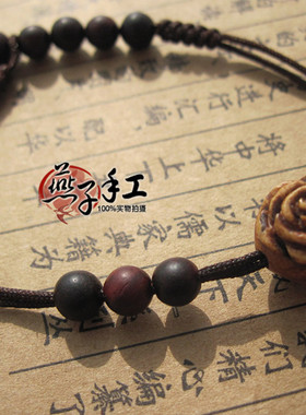 燕子原创手工春之花开富贵桃核手链手工雕刻小叶紫檀女士礼物