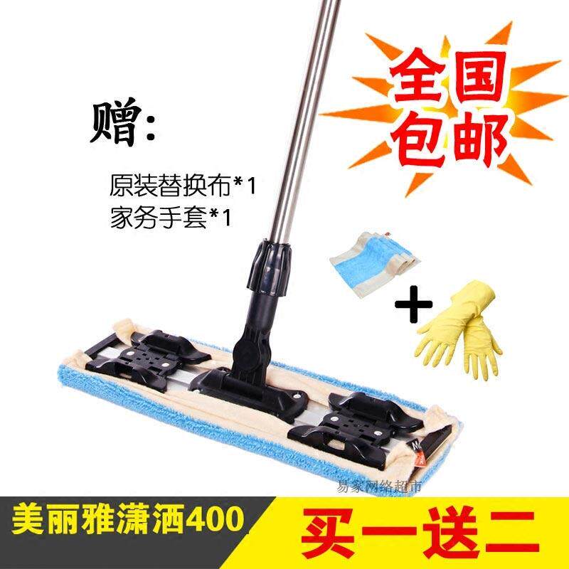 25款正品 美丽雅潇洒400 平板拖把 亲亲平拖 静电夹布夹毛巾拖布4