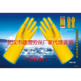 25款银山牌工业乳胶手套 正品保证 加厚耐酸耐碱家务手套十双包邮