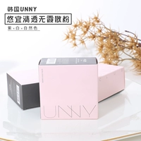 家 韩 unny Clear no Xia lỗ chân lông làm sáng khả năng sửa chữa lỏng bột phấn mật ong trang điểm dầu rỗng vô hình - Quyền lực phấn nền essance