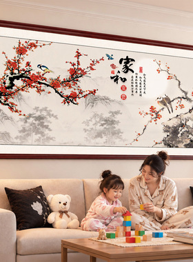 新款高端实木画框挂画家用家和客厅办公室招财鸿运流水装裱装饰画