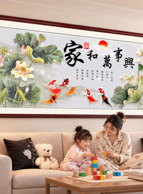 高端实木招财鸿运山水画框挂墙