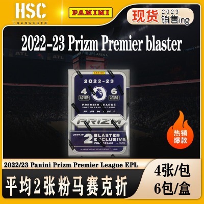 帕尼尼paniniprizmblaster