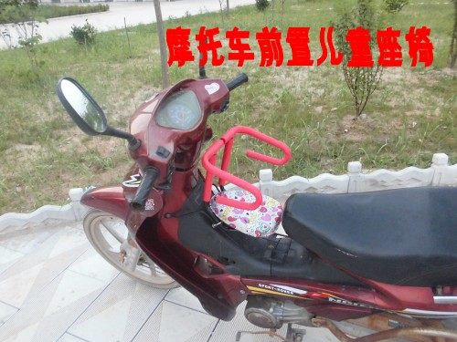 siège enfants pour vélo - Ref 2416646 Image 1