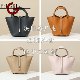 裴格全手工手缝原版TC牛皮picotin菜篮子水桶包18-22时尚手提女包