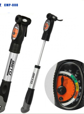 BETO CMP-008 自行车山地车便携迷你打气筒 美嘴法嘴通用带压力表