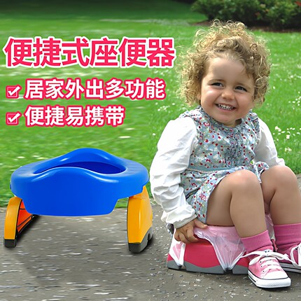 美国儿童坐便器Potette Plus男女宝宝车载旅行便携尿盆坐垫马桶圈