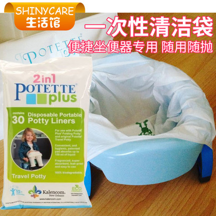 美国potette plus外出旅行一次性吸尿液除臭清理袋儿童马桶配套袋