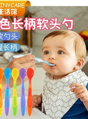 【清仓】Munchkin宝宝软头勺婴儿长柄勺子新生儿童餐具辅食碗勺