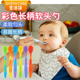 【清仓】Munchkin宝宝软头勺婴儿长柄勺子新生儿童餐具辅食碗勺