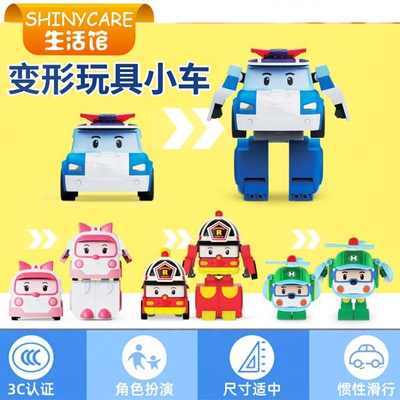 ROBOCAR POLI/变形警车珀利 2英寸变形机器人儿童迷你玩具