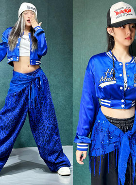 成人嘻哈街舞潮牌蓝色刺绣外套kpop女团演出服爵士跳舞穿搭工装裤