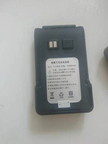 北通BT-G16对讲机电池7000毫安大容量锂电池