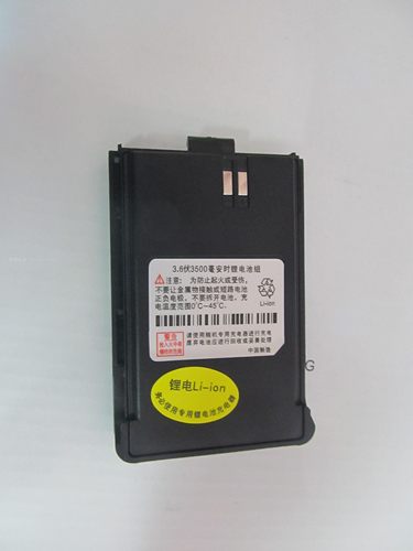 北通BT590/BT600/BT618/BT700/BT810/BT860BT9000/9600电池充电器