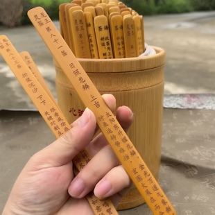 定制龙王签龙王爷签城隍爷顺母签玉帝观音签关帝文王吕祖签道观用