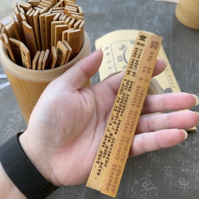 定制文王64卦签带盖竹筒隐性因数六十四卦学习道具抽签上上签寺庙