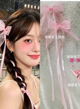 周杰伦汪苏泷粉紫蓝黄色发饰编发蝴蝶结星星发夹演唱会应援妆化妆