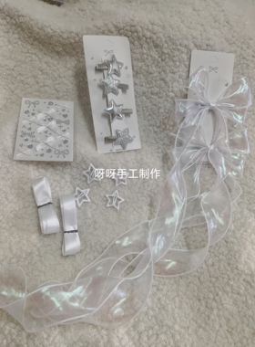 薛之谦EXO演唱会应援物白色编发丝带绑发星星发饰妆造舞台表演