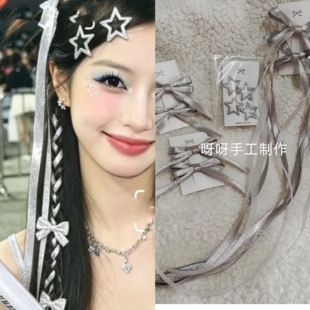 薛之谦万兽之王巡回演唱会新款应援粉丝应援蝴蝶结发夹编发发饰