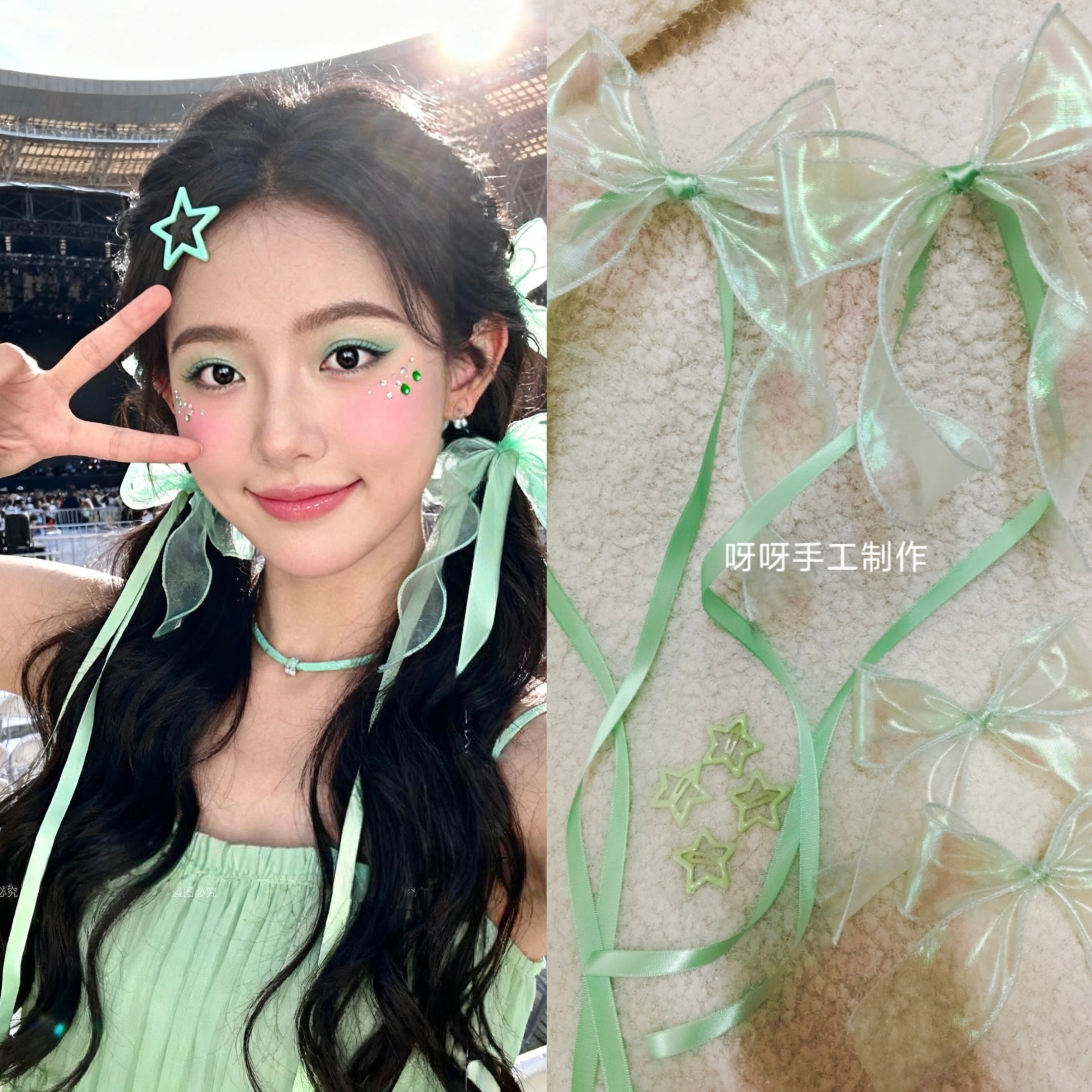 陈奕迅苏打绿王源十个勤天演唱会应援物绿色编发丝带星星发夹