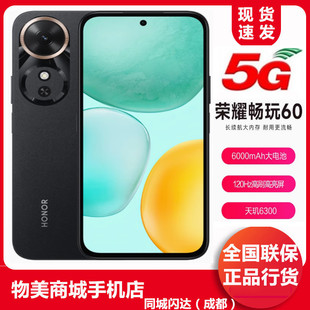 高清大屏大内存 honor 5G全网通手机 畅玩60 6000mAh长续航 荣耀