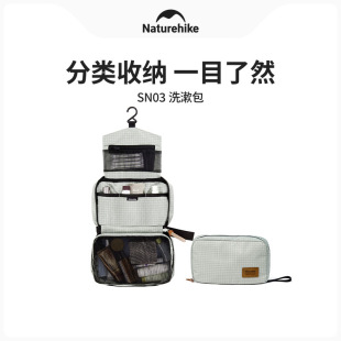 挪客旅行洗漱包男士 户外出差防泼水干湿分离化妆包女收纳包大容量