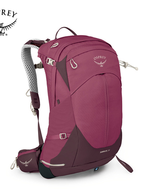 OSPREY SIRRUS 天狼星24/34户外登山运动旅游徒步双肩背包女款