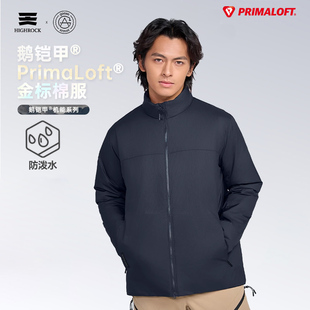 2.0 天石鹅铠甲秋冬户外内胆保暖25金标P棉60G立领G431 High Rock