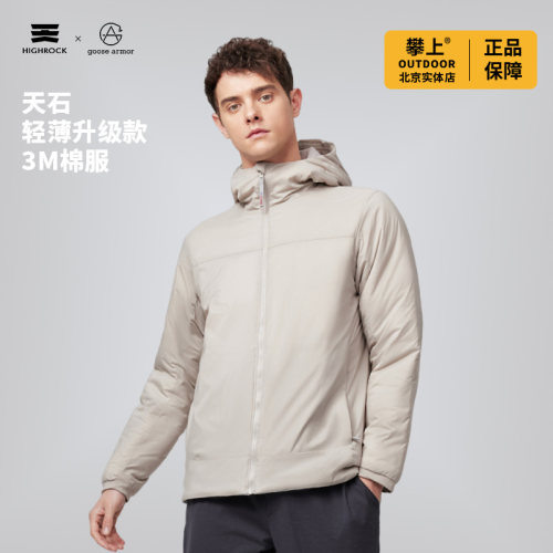 higrock天石户外棉服连帽